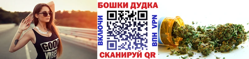Купить Cocaine  Меф мяу мяу  Гашиш  МАРИХУАНА  Кодинск