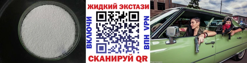 Купить где  Кодинск  БУТИРАТ вода 