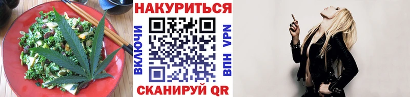 Печенье с ТГК конопля  Купить где  Кодинск 