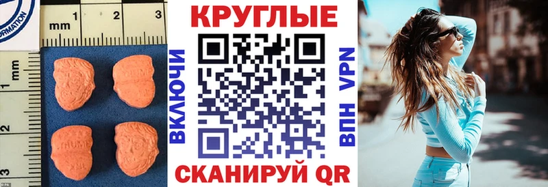 Купить где  Кодинск  Ecstasy Punisher 