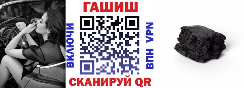 Купить  Кодинск  Гашиш Изолятор 
