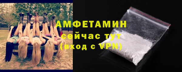 кокаин Покачи