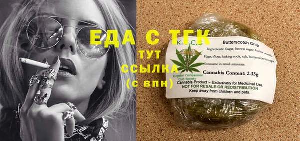 кокаин Покачи