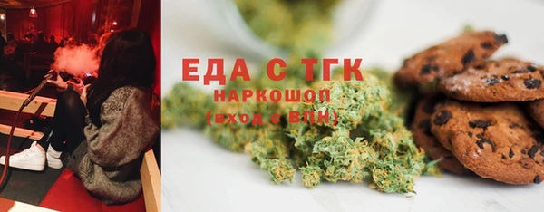 марки nbome Покровск