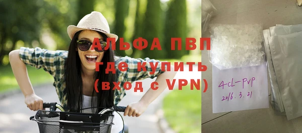 альфа пвп Покров
