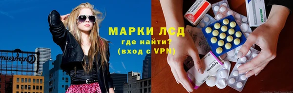 альфа пвп Покров