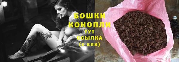 мдма Протвино