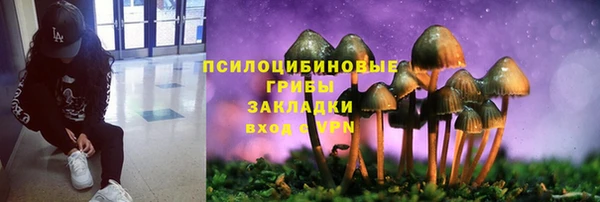 кокаин Покачи