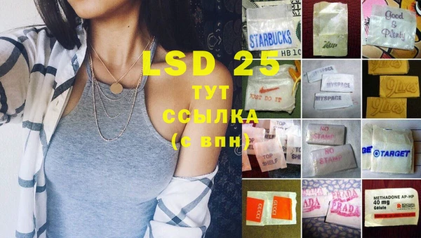 кокаин Покачи