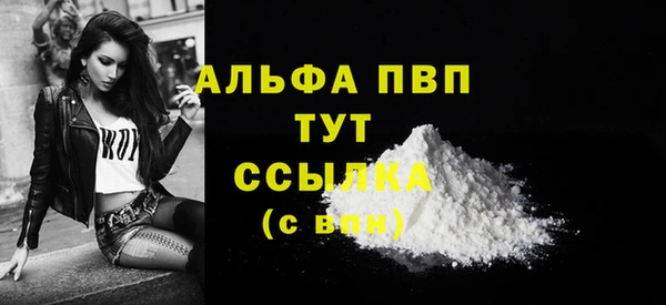 альфа пвп Покров