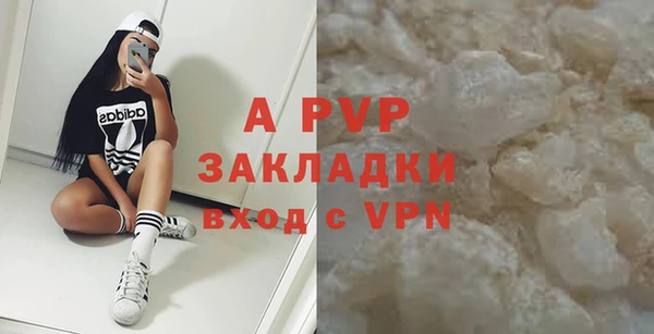 марки nbome Покровск