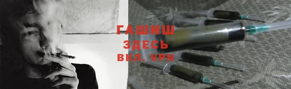 марки nbome Покровск
