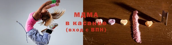 кокаин Покачи