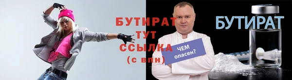 кокаин Покачи