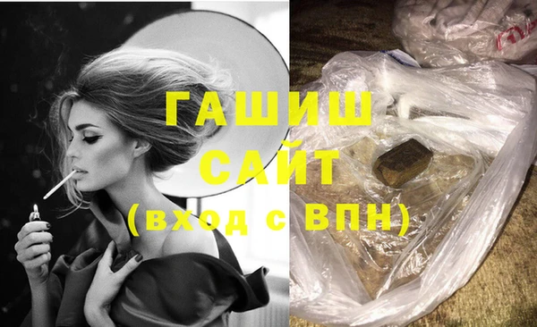 альфа пвп Покров