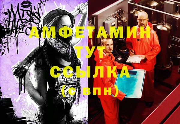марки nbome Покровск