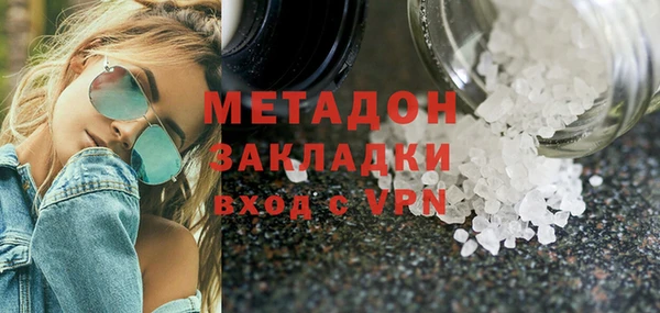 ALPHA-PVP Гатчина