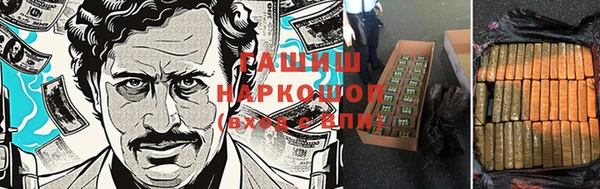 кокаин Покачи