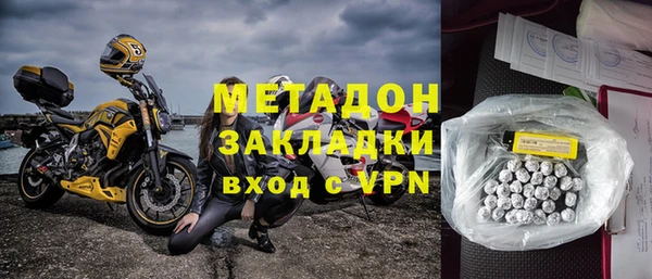 марки nbome Покровск
