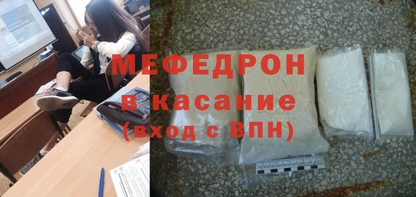 альфа пвп Покров