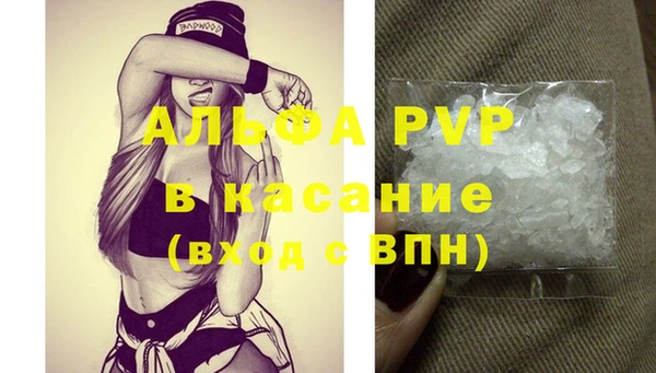 марки nbome Покровск