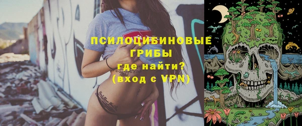 марки nbome Покровск
