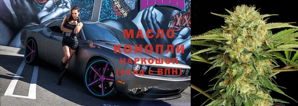 кокаин Покачи