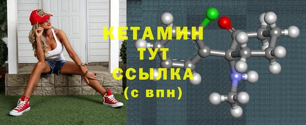 кокаин перу Галич