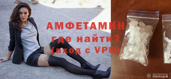 альфа пвп Покров