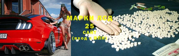 марки nbome Покровск