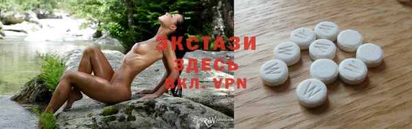 мдма Протвино