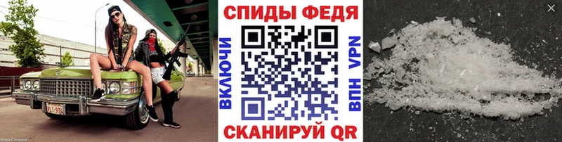 МЕТАМФЕТАМИН Methamphetamine  Купить  Кодинск 