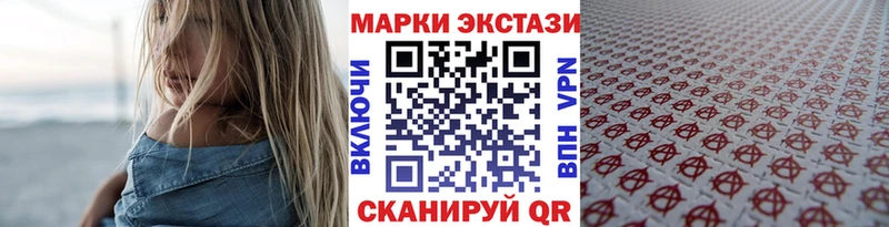 Купить  Кодинск  Марки N-bome 1,8мг 