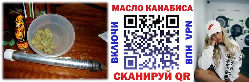 ТГК жижа  Купить закладки  Кодинск 